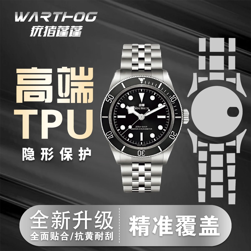 Suitable For Cartier Sandoz Se - Luxury Watch Engraving review and price