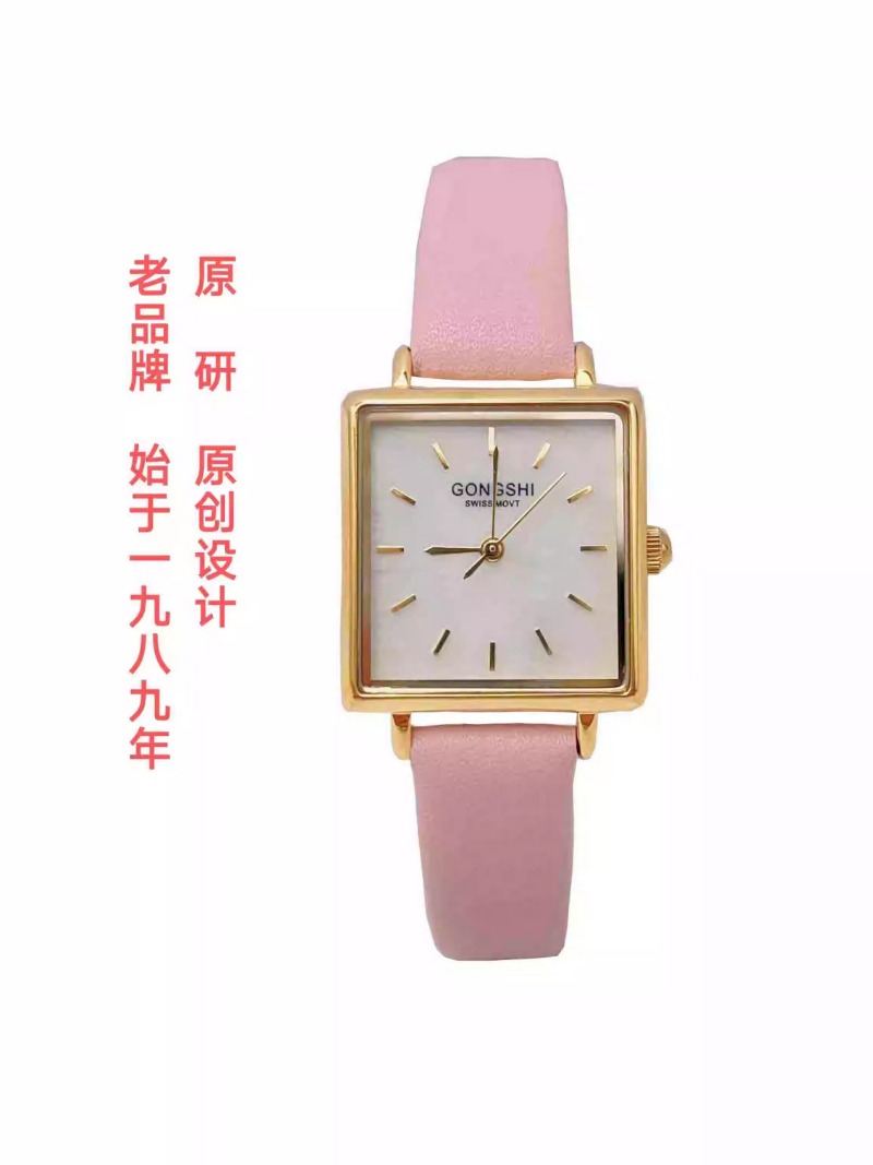 Limited Offer Square Simple Te - Luxury Watch Offers review and price