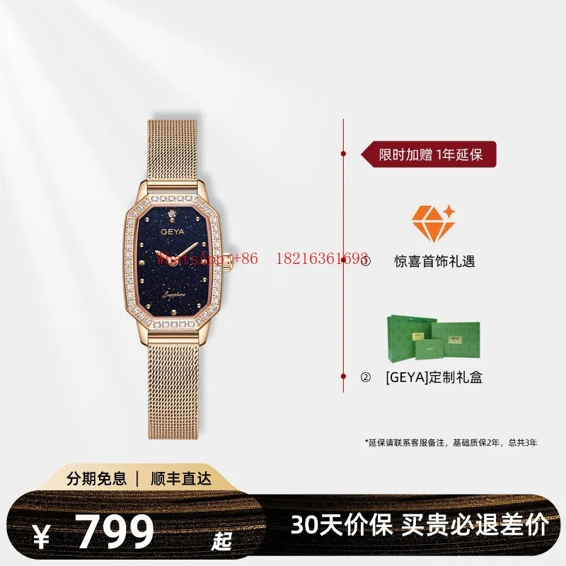 2026NEW Limited Offer Light Lu - Luxury Watch Offers review and price