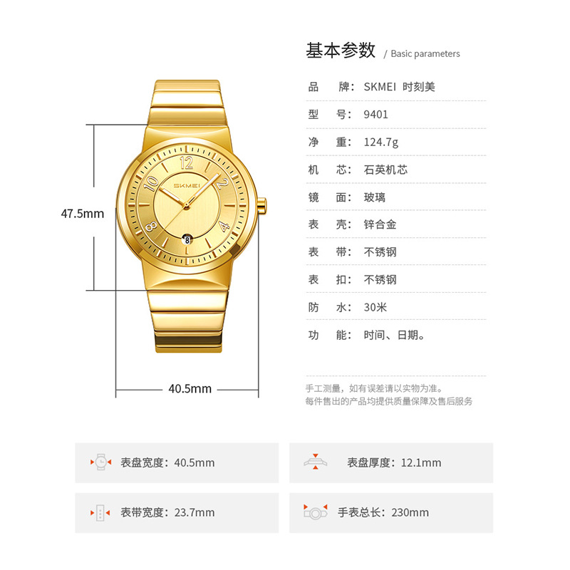 9401 Luxury Mens Steel Band Wa - Luxury Watch Business review and price