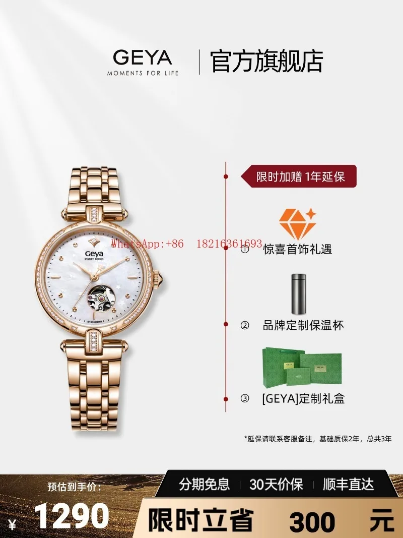 2026NEW Limited Offer Light Lu - Luxury Watch Offers review and price